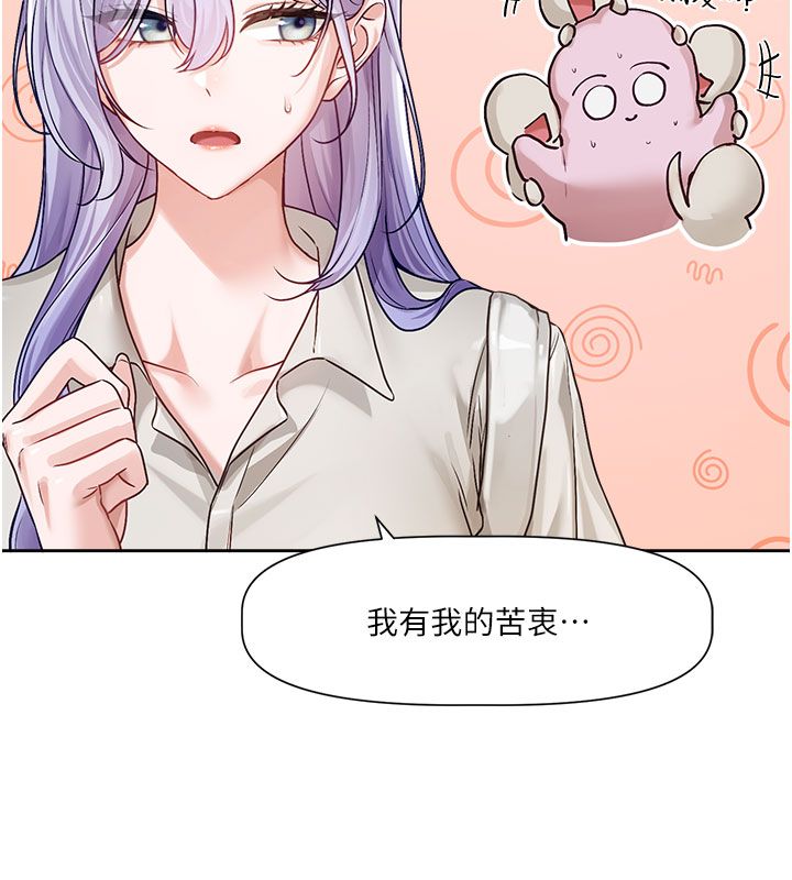 恋爱版本更新中第3话-要来我房间喝一杯吗?