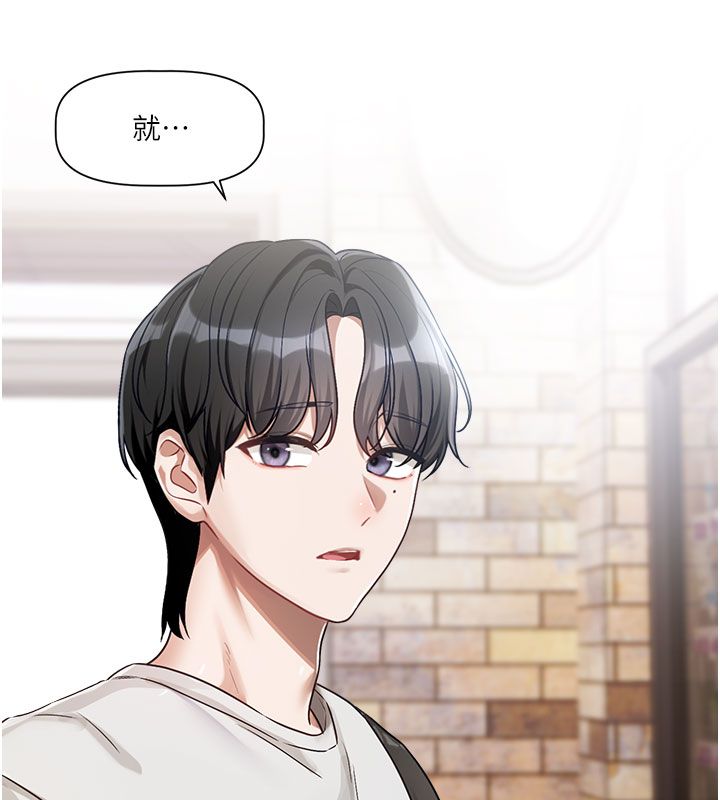 恋爱版本更新中第3话-要来我房间喝一杯吗?
