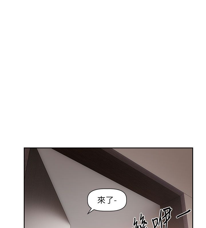 恋爱版本更新中第3话-要来我房间喝一杯吗?