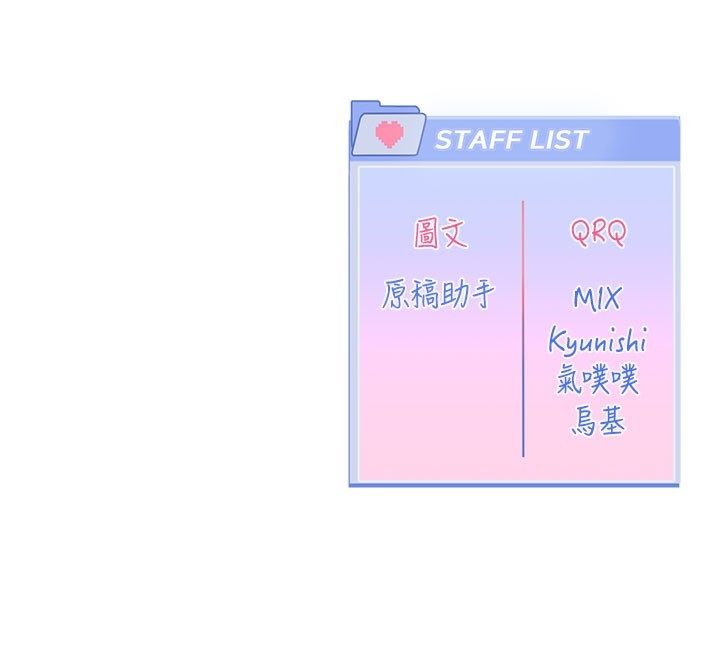 恋爱版本更新中第3话-要来我房间喝一杯吗?