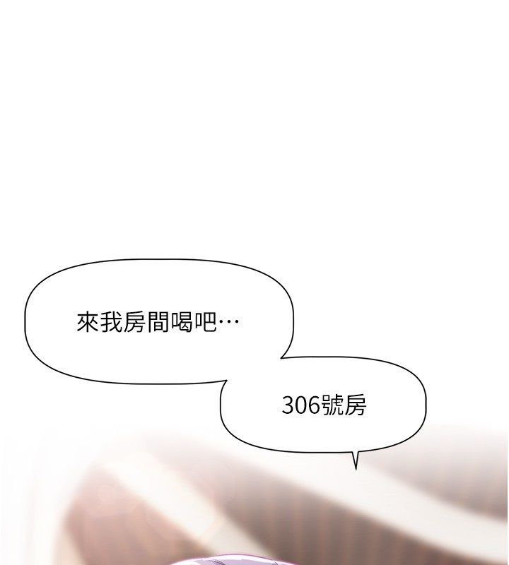 恋爱版本更新中第4话-不合时宜的正装打扮