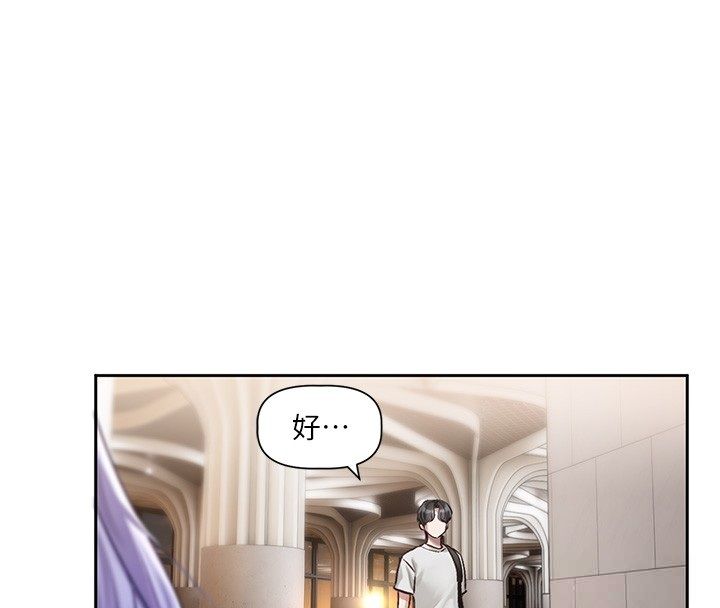恋爱版本更新中第4话-不合时宜的正装打扮