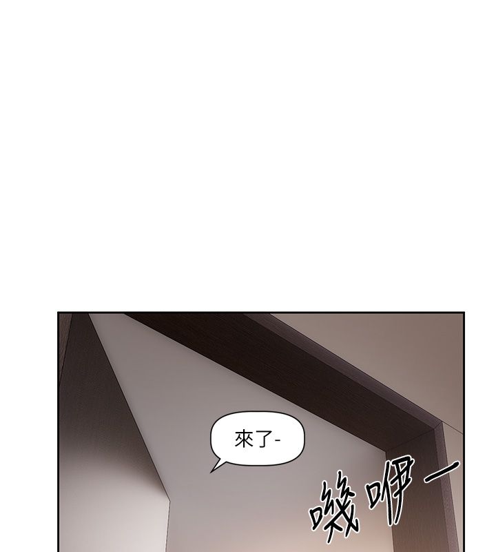 恋爱版本更新中第4话-不合时宜的正装打扮