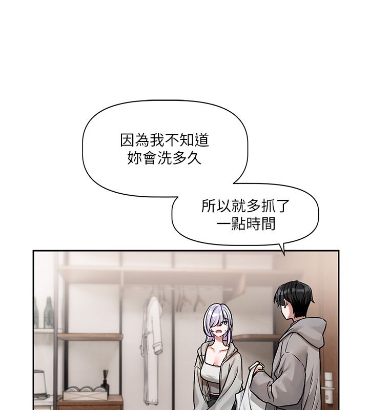 恋爱版本更新中第4话-不合时宜的正装打扮
