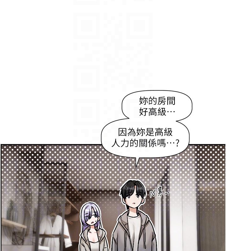 恋爱版本更新中第4话-不合时宜的正装打扮