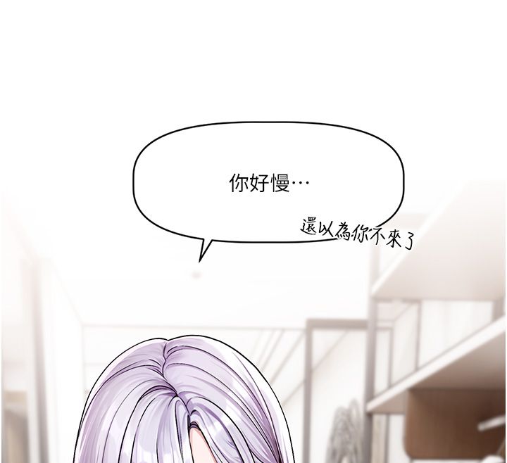 恋爱版本更新中第4话-不合时宜的正装打扮