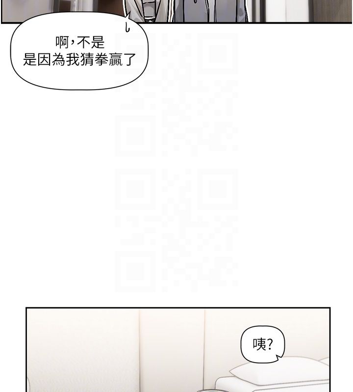 恋爱版本更新中第4话-不合时宜的正装打扮