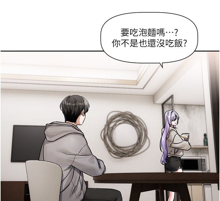 恋爱版本更新中第4话-不合时宜的正装打扮