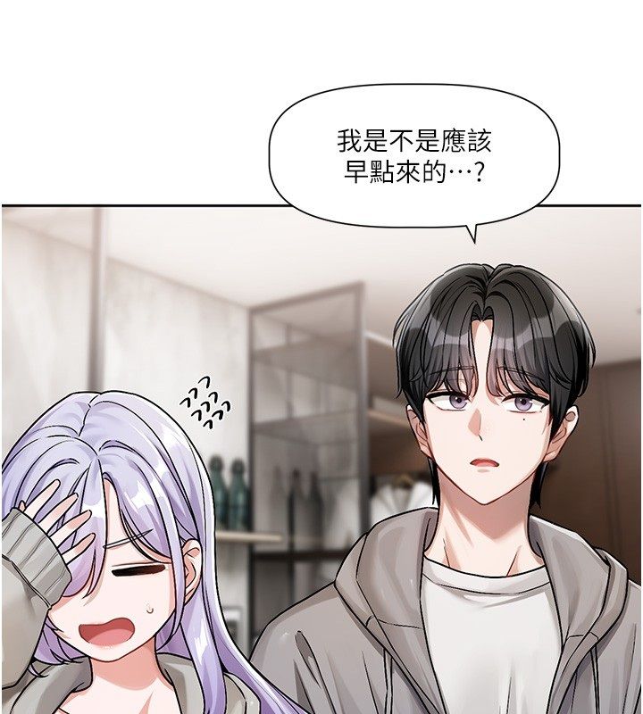 恋爱版本更新中第4话-不合时宜的正装打扮