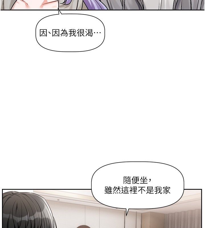 恋爱版本更新中第4话-不合时宜的正装打扮