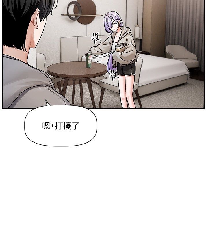 恋爱版本更新中第4话-不合时宜的正装打扮