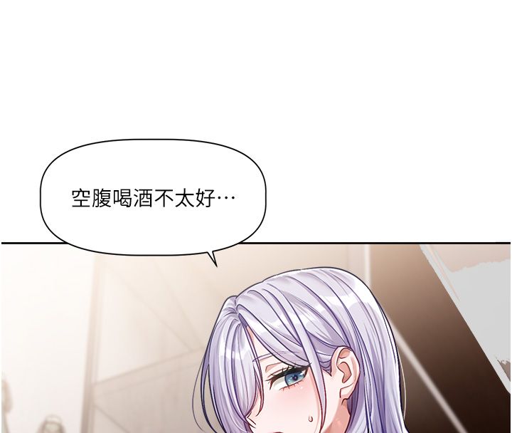 恋爱版本更新中第4话-不合时宜的正装打扮
