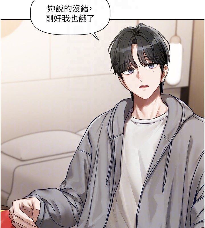 恋爱版本更新中第4话-不合时宜的正装打扮
