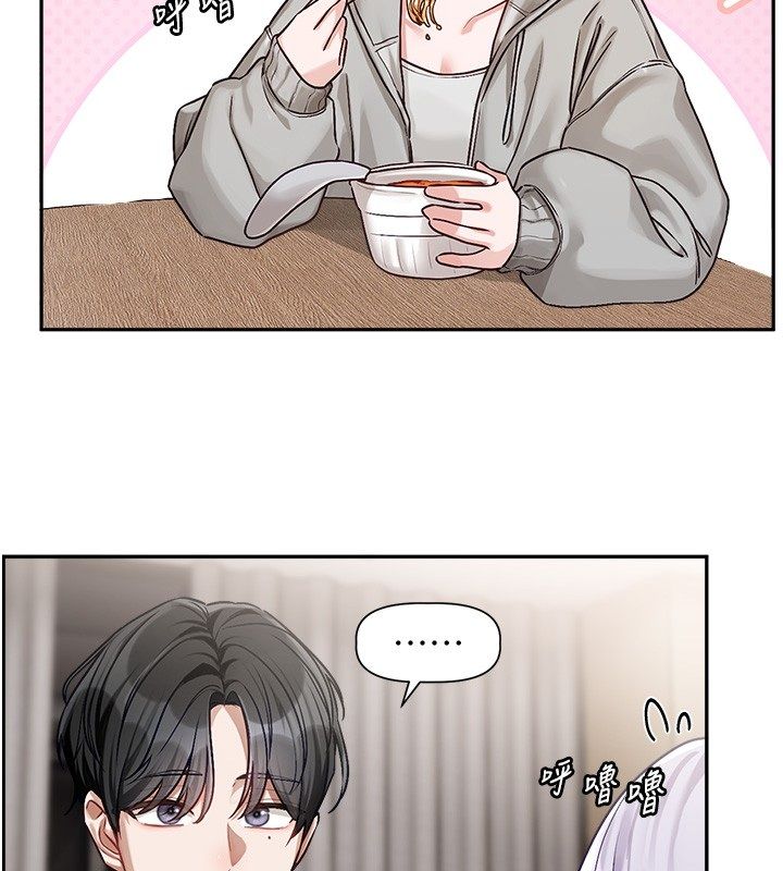 《恋爱版本更新中》第4话-不合时宜的正装打扮