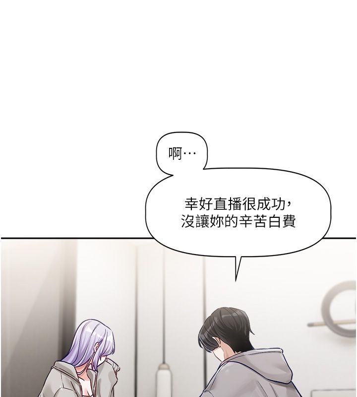 恋爱版本更新中第4话-不合时宜的正装打扮