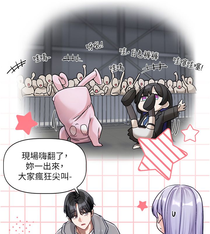 恋爱版本更新中第4话-不合时宜的正装打扮