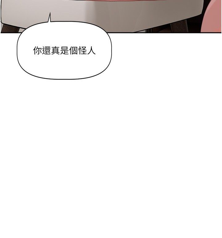 恋爱版本更新中第4话-不合时宜的正装打扮
