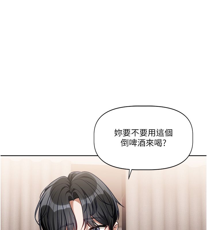 恋爱版本更新中第4话-不合时宜的正装打扮