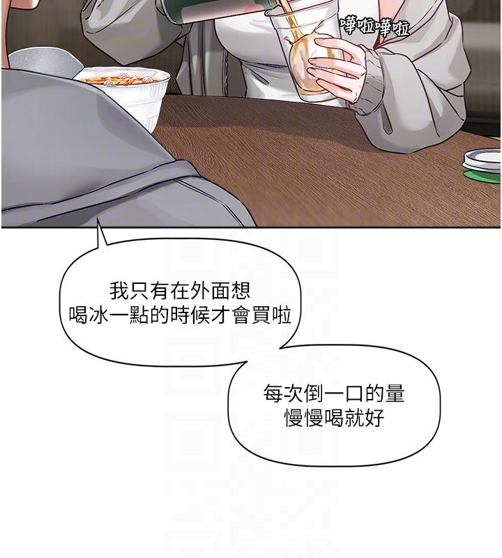 恋爱版本更新中第4话-不合时宜的正装打扮