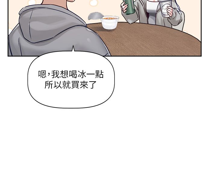 恋爱版本更新中第4话-不合时宜的正装打扮