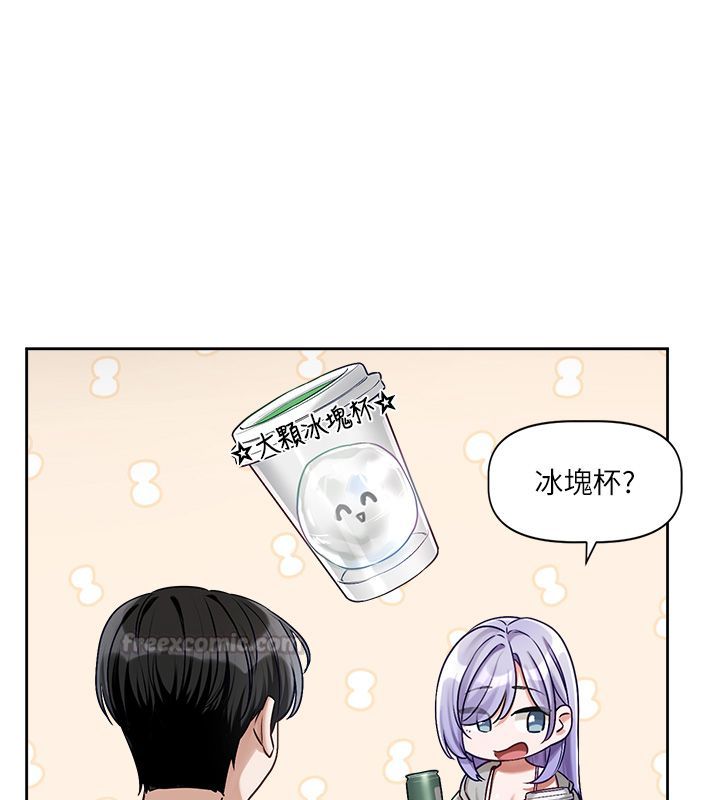 恋爱版本更新中第4话-不合时宜的正装打扮