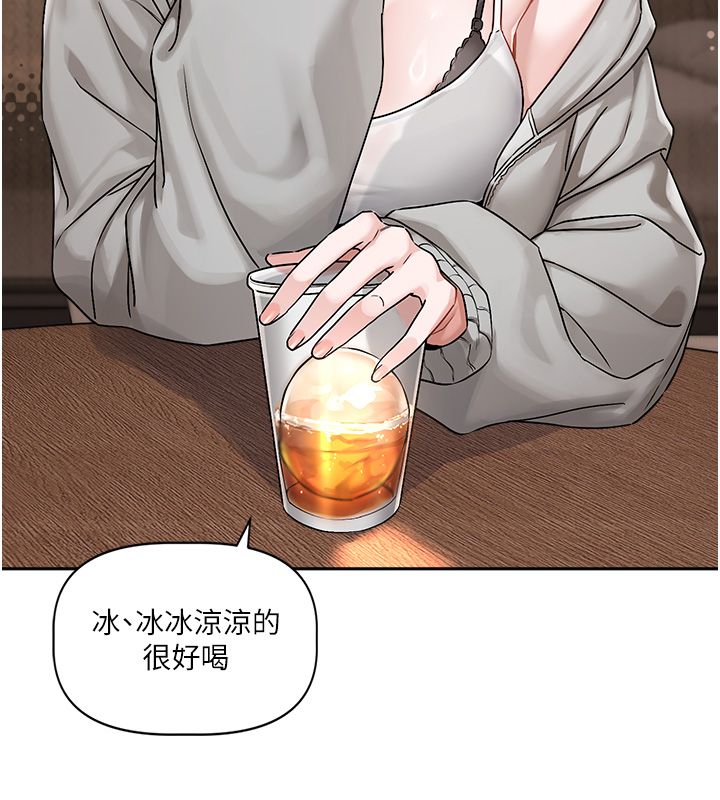 恋爱版本更新中第4话-不合时宜的正装打扮