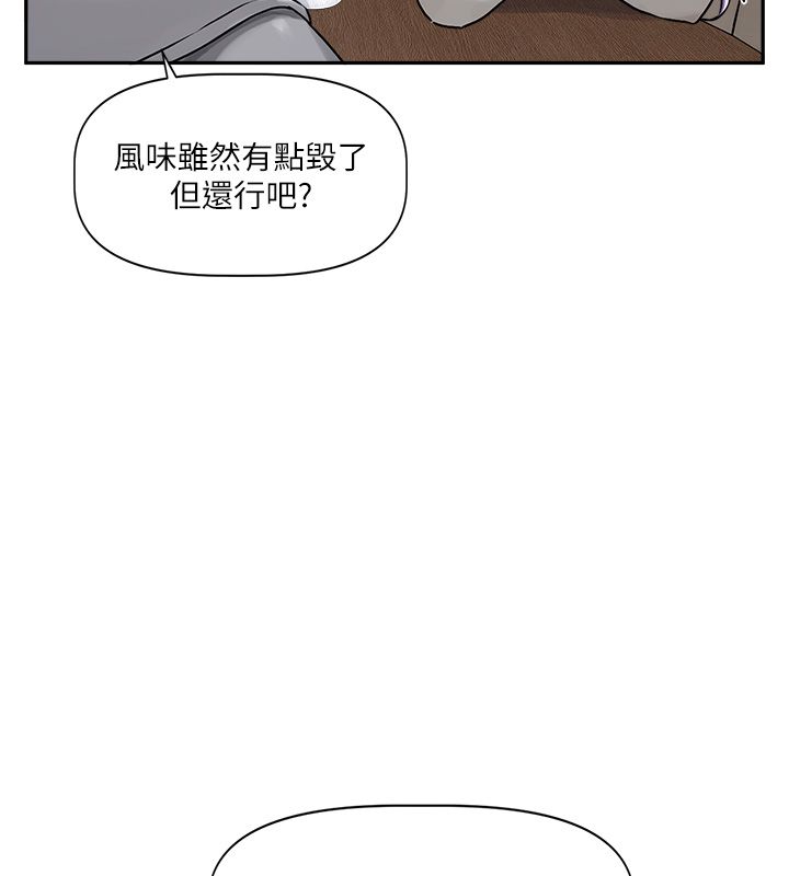恋爱版本更新中第4话-不合时宜的正装打扮