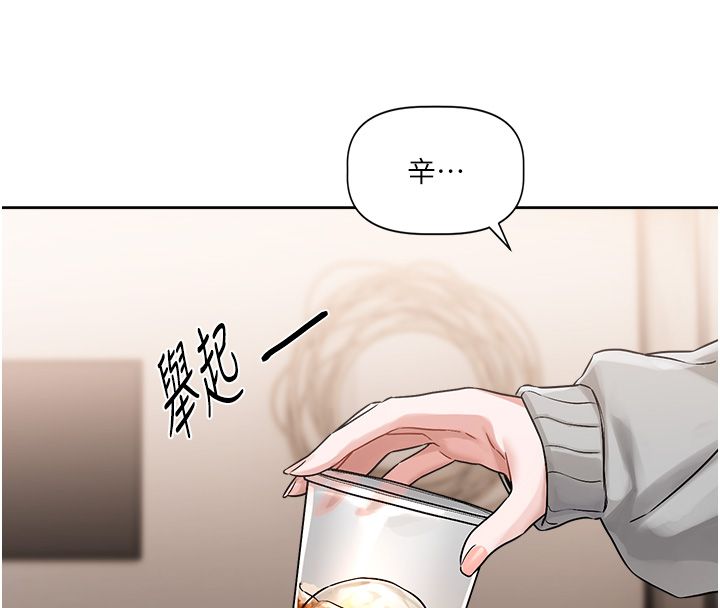 恋爱版本更新中第4话-不合时宜的正装打扮