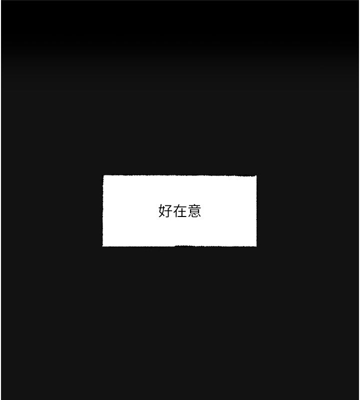 恋爱版本更新中第4话-不合时宜的正装打扮