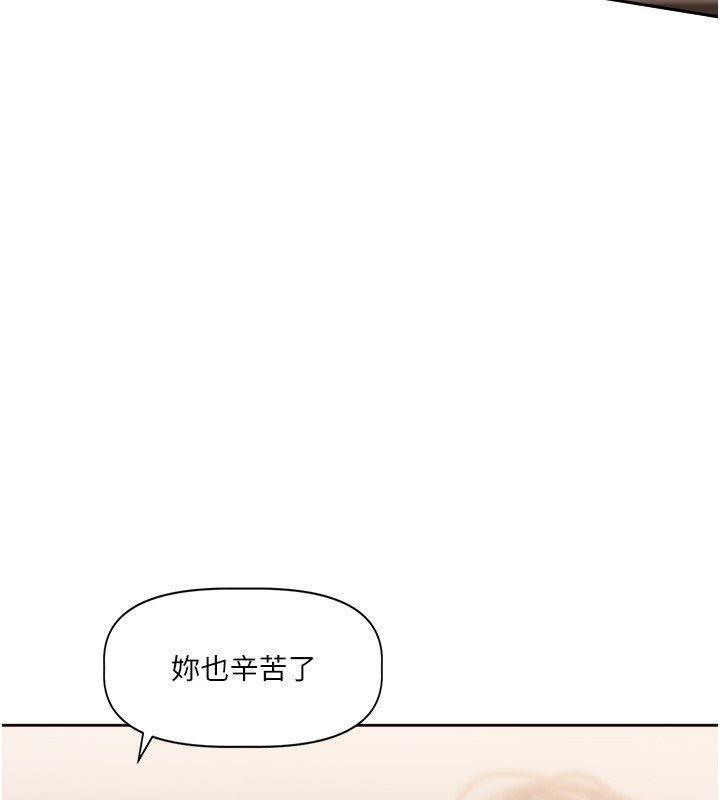 恋爱版本更新中第4话-不合时宜的正装打扮