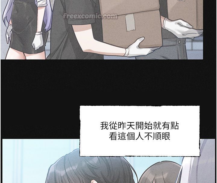 恋爱版本更新中第4话-不合时宜的正装打扮