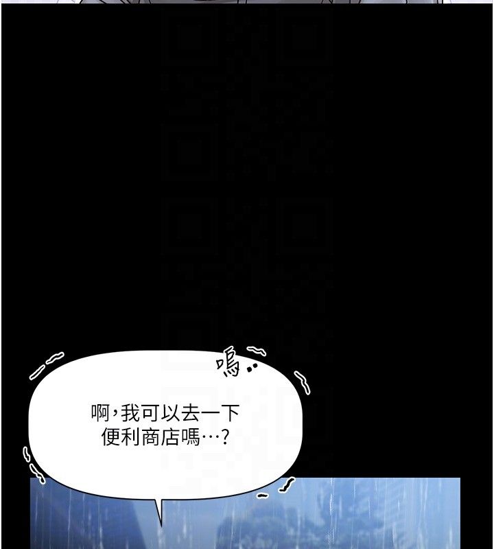 恋爱版本更新中第4话-不合时宜的正装打扮