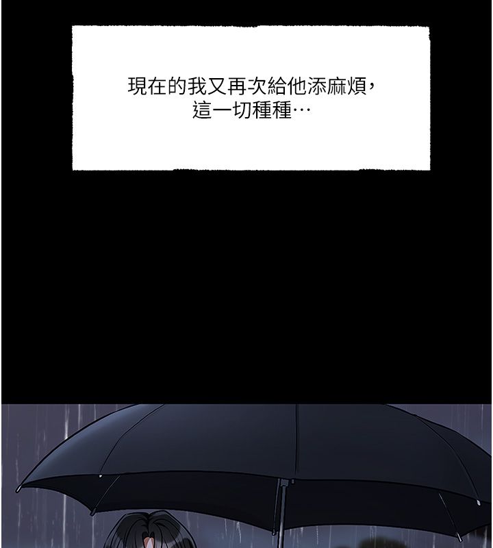 恋爱版本更新中第4话-不合时宜的正装打扮