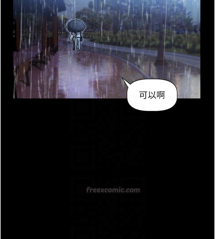 恋爱版本更新中第4话-不合时宜的正装打扮