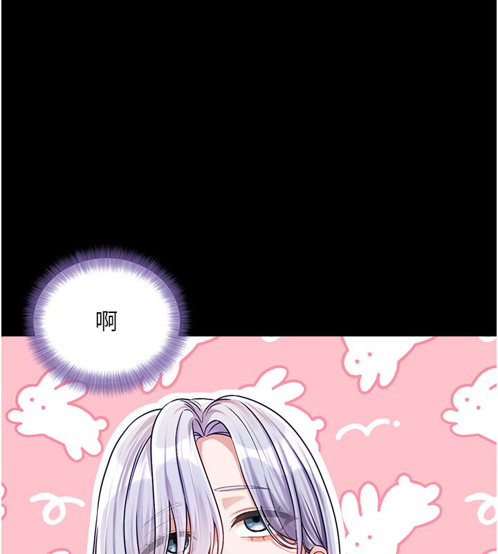 恋爱版本更新中第4话-不合时宜的正装打扮