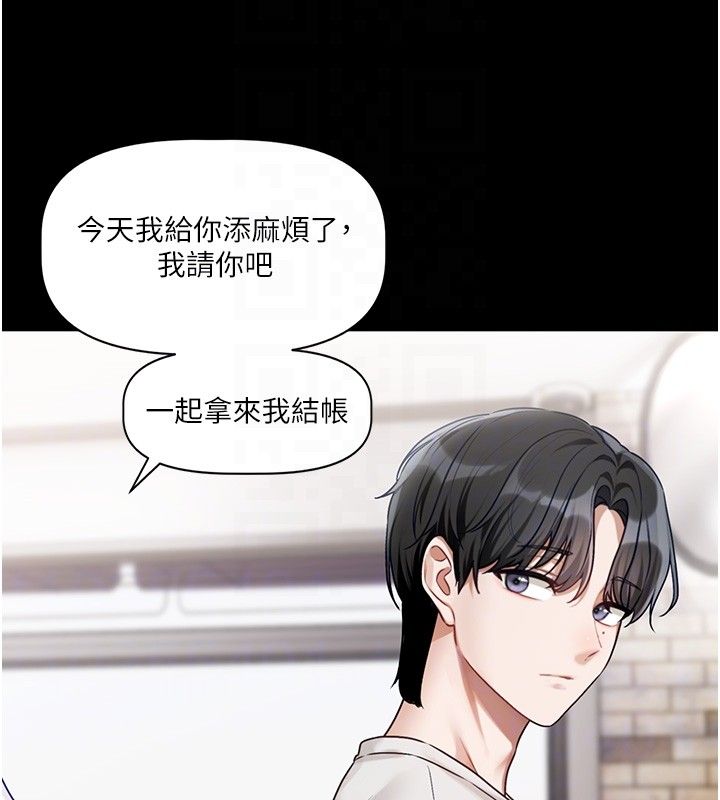 恋爱版本更新中第4话-不合时宜的正装打扮