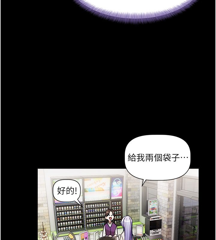 恋爱版本更新中第4话-不合时宜的正装打扮