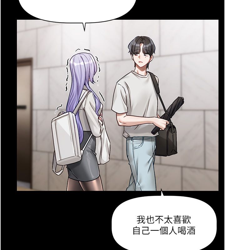 《恋爱版本更新中》第4话-不合时宜的正装打扮