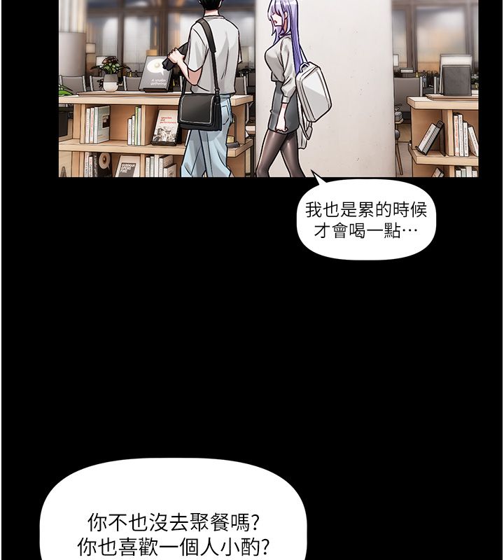 恋爱版本更新中第4话-不合时宜的正装打扮