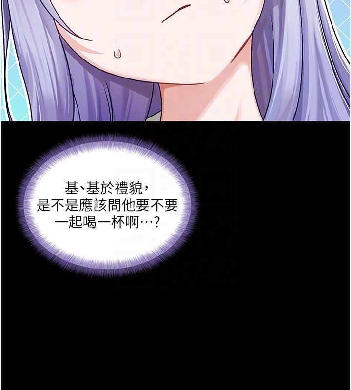 恋爱版本更新中第4话-不合时宜的正装打扮