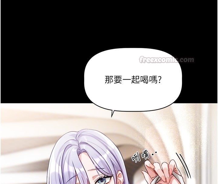 恋爱版本更新中第4话-不合时宜的正装打扮