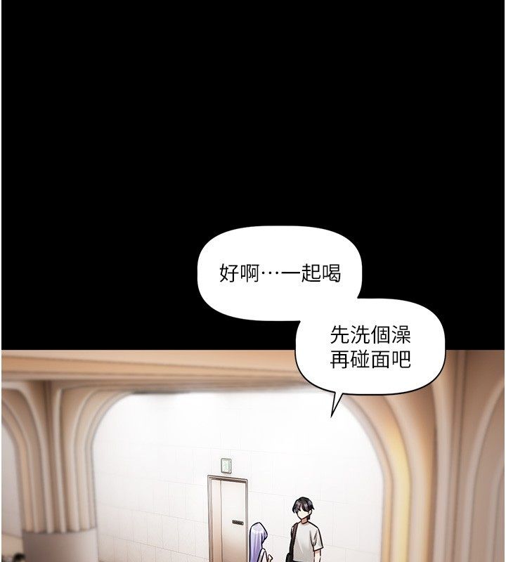 恋爱版本更新中第4话-不合时宜的正装打扮
