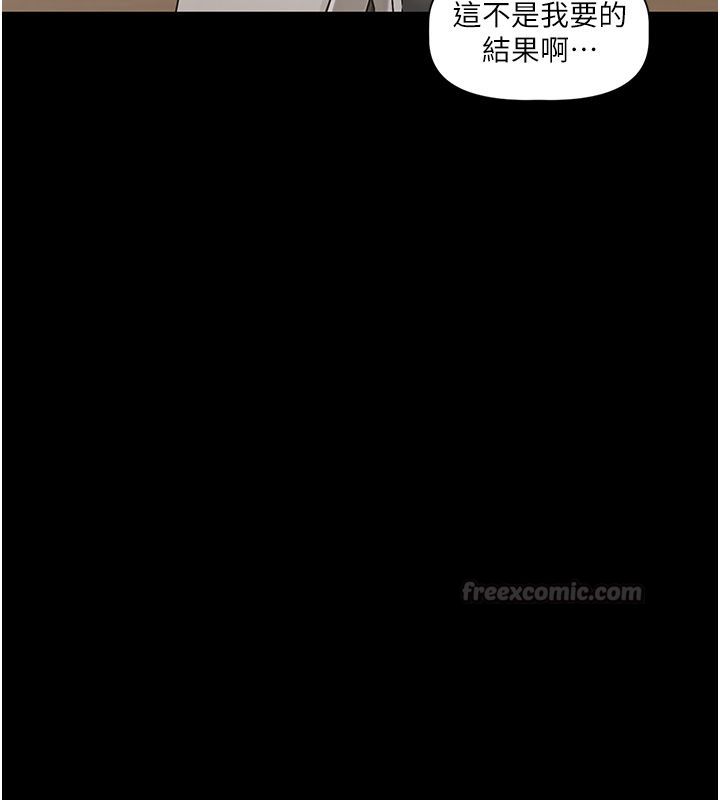 恋爱版本更新中第4话-不合时宜的正装打扮