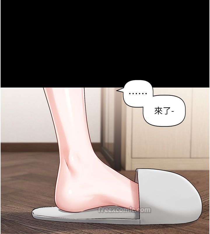 恋爱版本更新中第4话-不合时宜的正装打扮