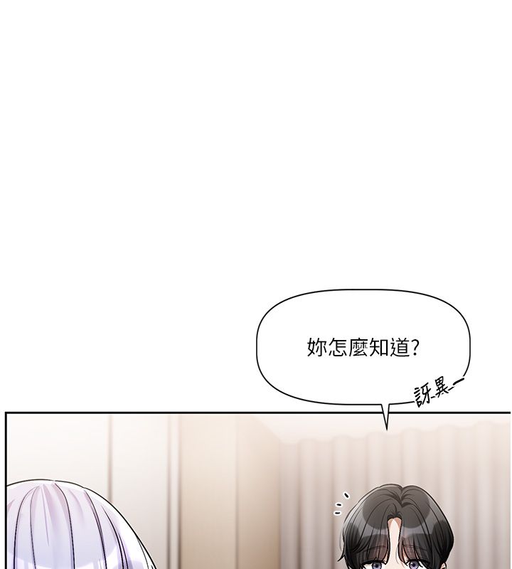 恋爱版本更新中第4话-不合时宜的正装打扮