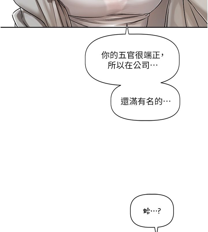 恋爱版本更新中第4话-不合时宜的正装打扮