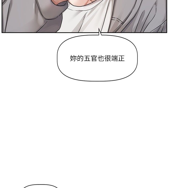 恋爱版本更新中第4话-不合时宜的正装打扮
