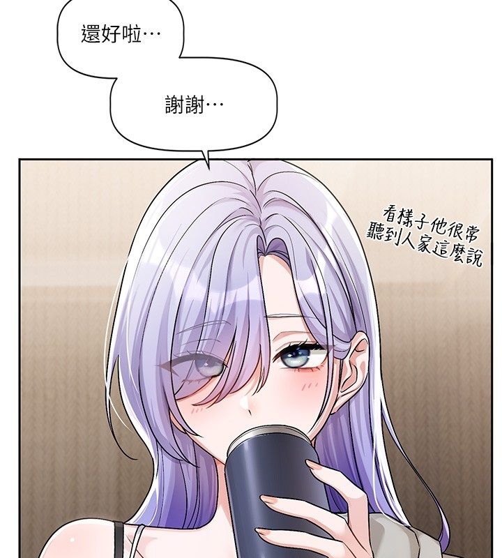 恋爱版本更新中第4话-不合时宜的正装打扮