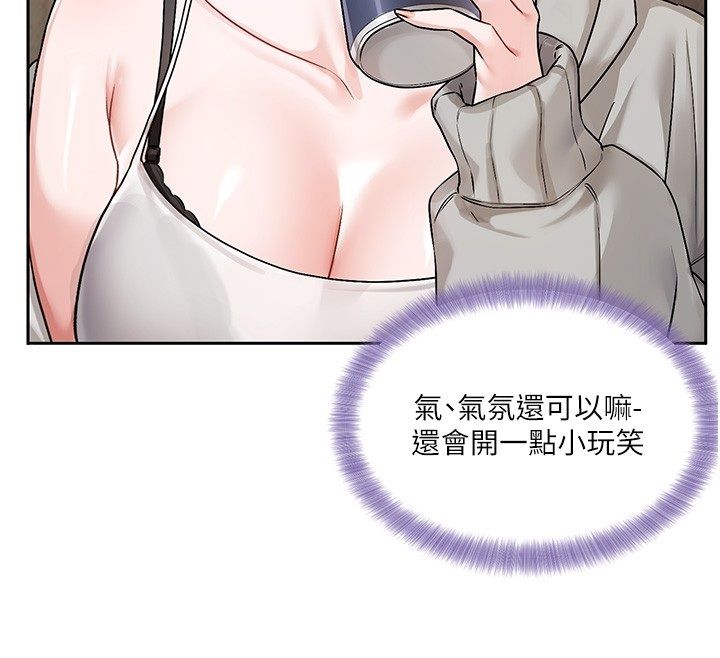 恋爱版本更新中第4话-不合时宜的正装打扮