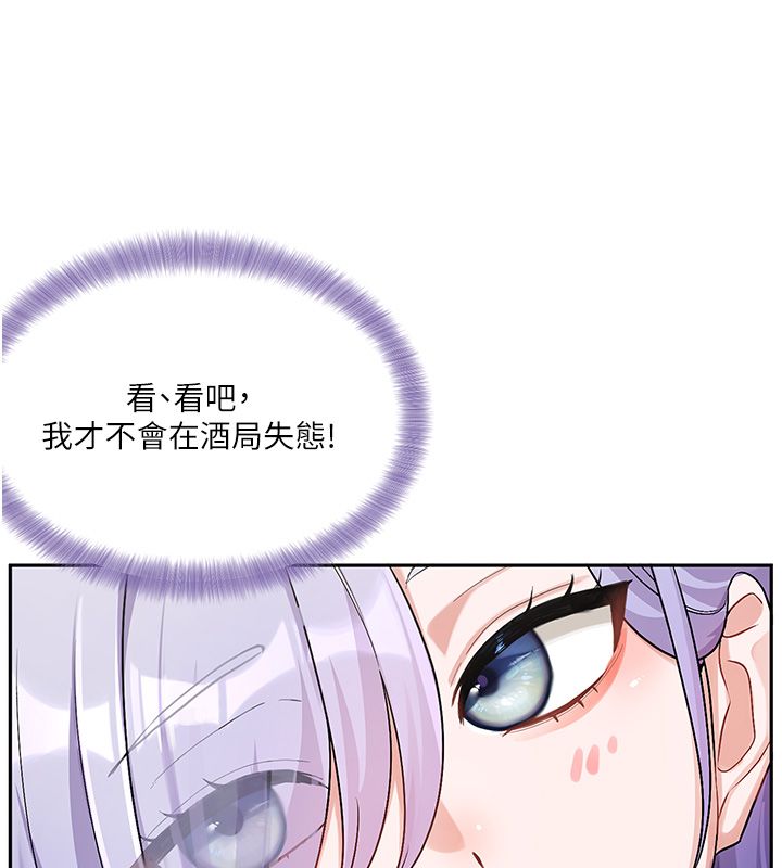 恋爱版本更新中第4话-不合时宜的正装打扮